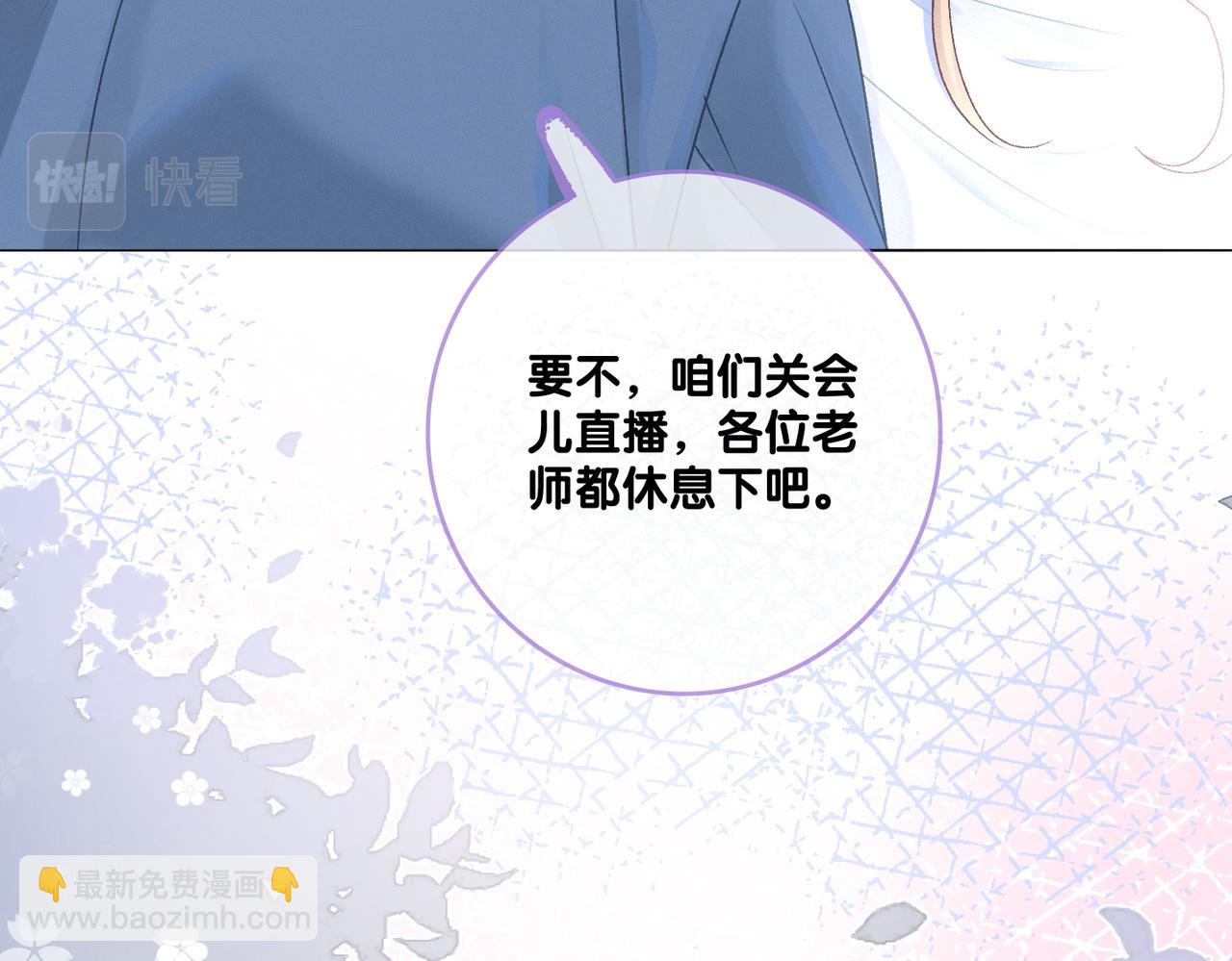 第32话 想吃兔兔~(1/3)-第33话