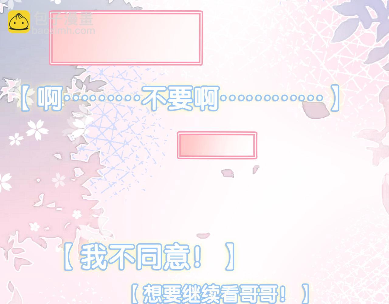 第32话 想吃兔兔~(1/3)-第33话