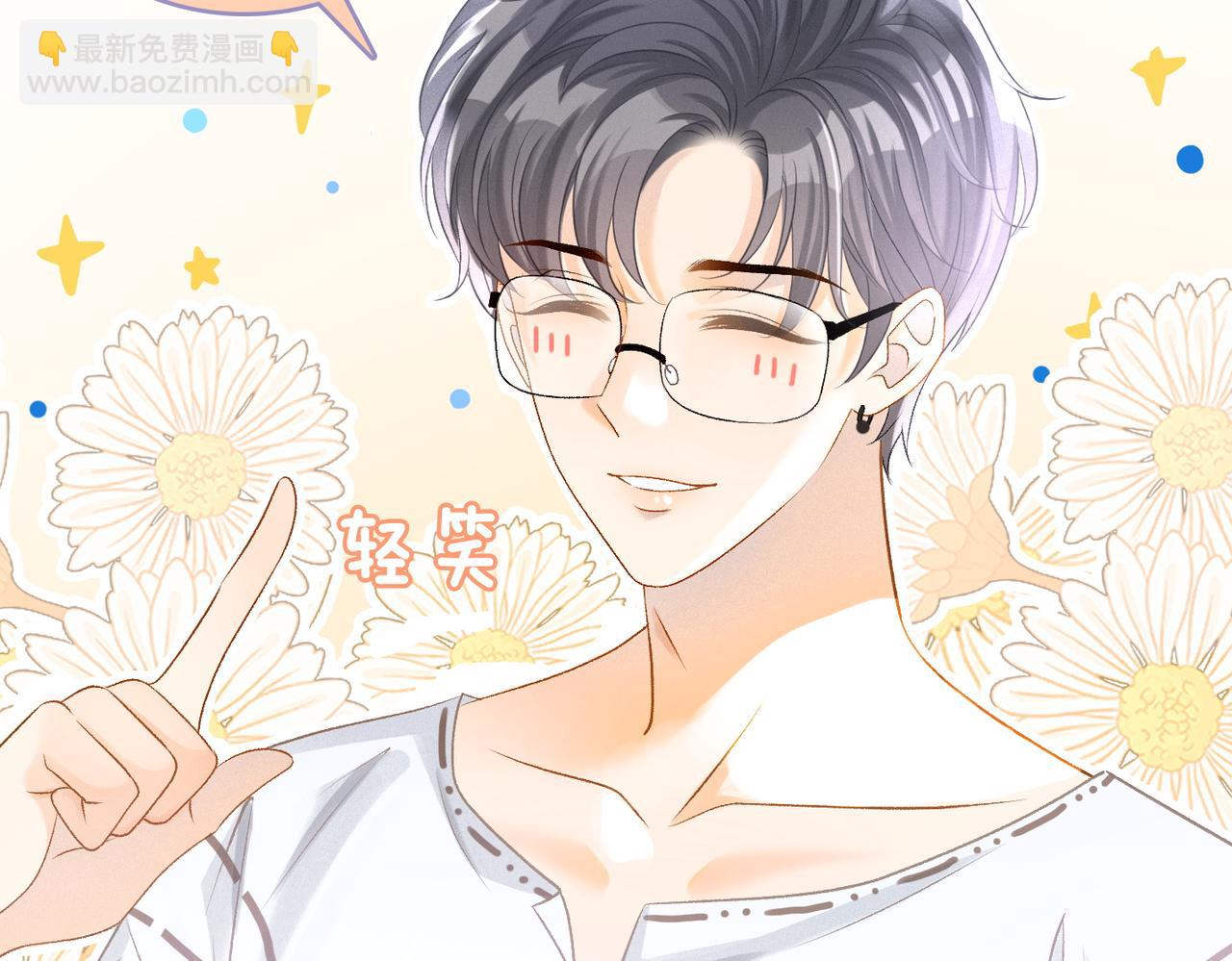 第32话 想吃兔兔~(1/3)-第33话