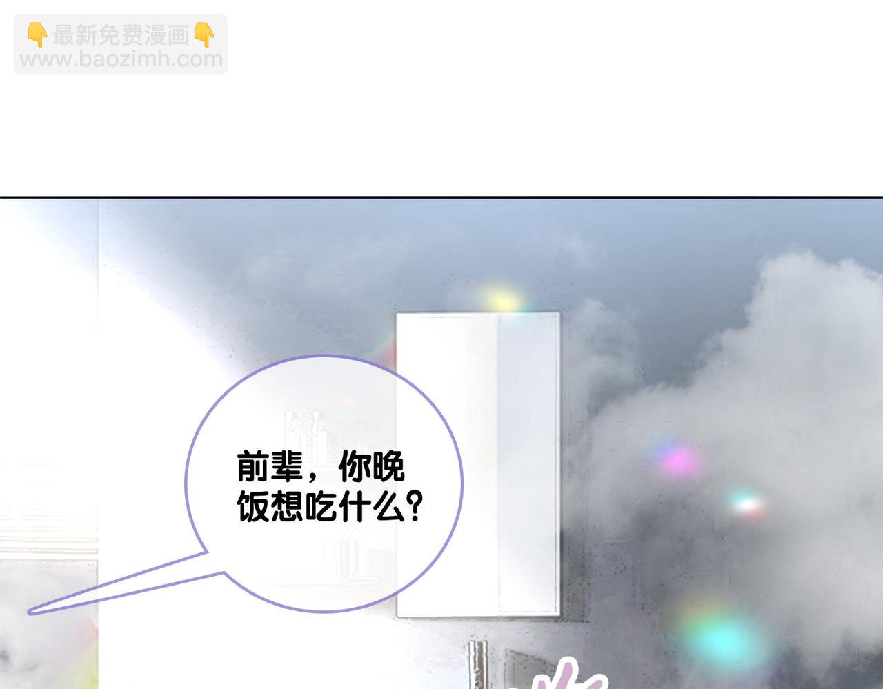 第32话 想吃兔兔~(1/3)-第33话