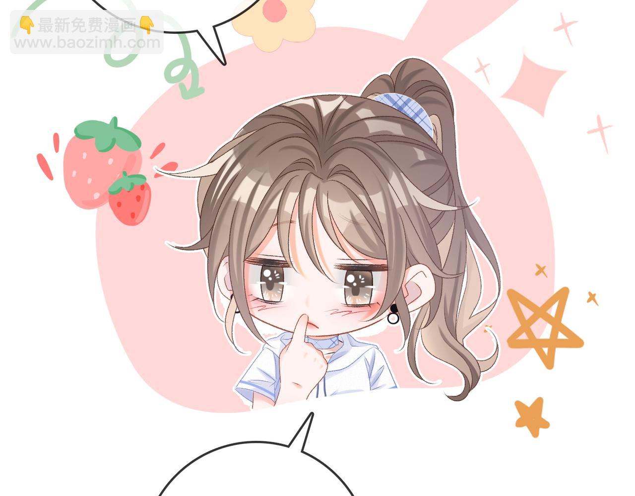 第32话 想吃兔兔~(1/3)-第33话