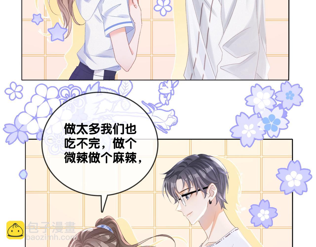 第32话 想吃兔兔~(1/3)-第33话