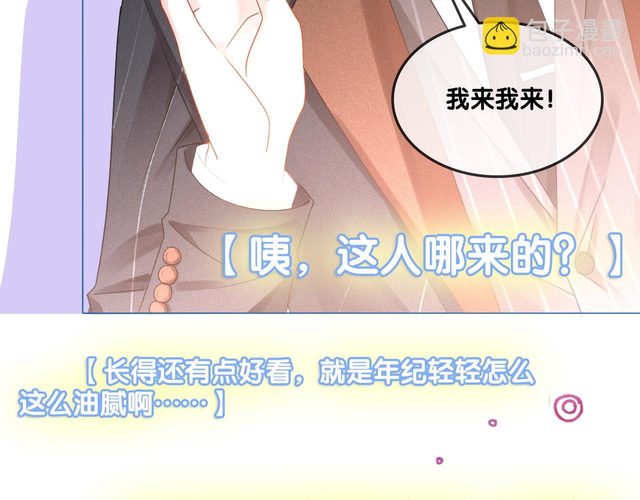 第34话 恶有恶报~(1/3)-第35话