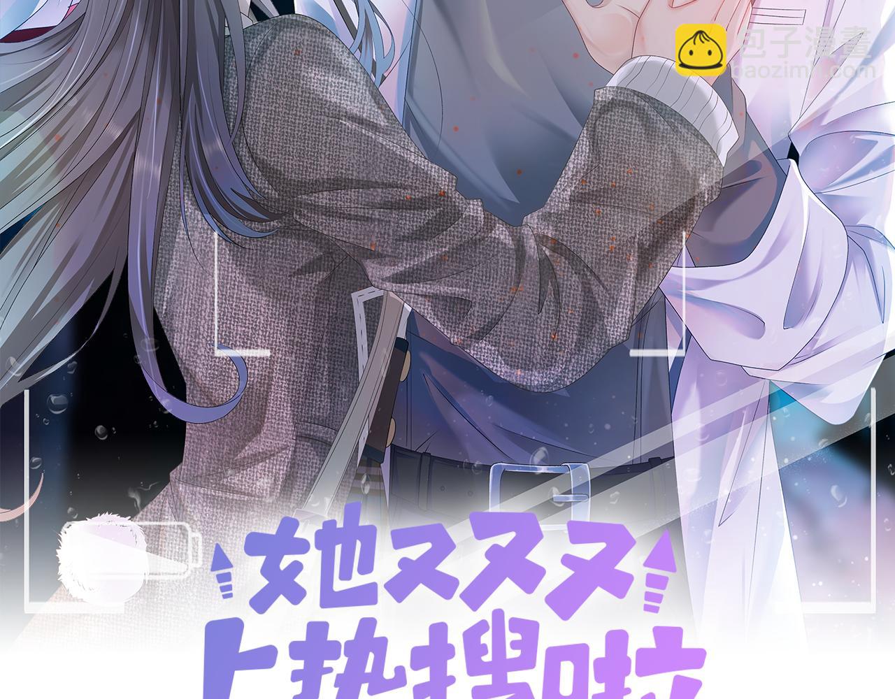 第34话 恶有恶报~(1/3)-第35话