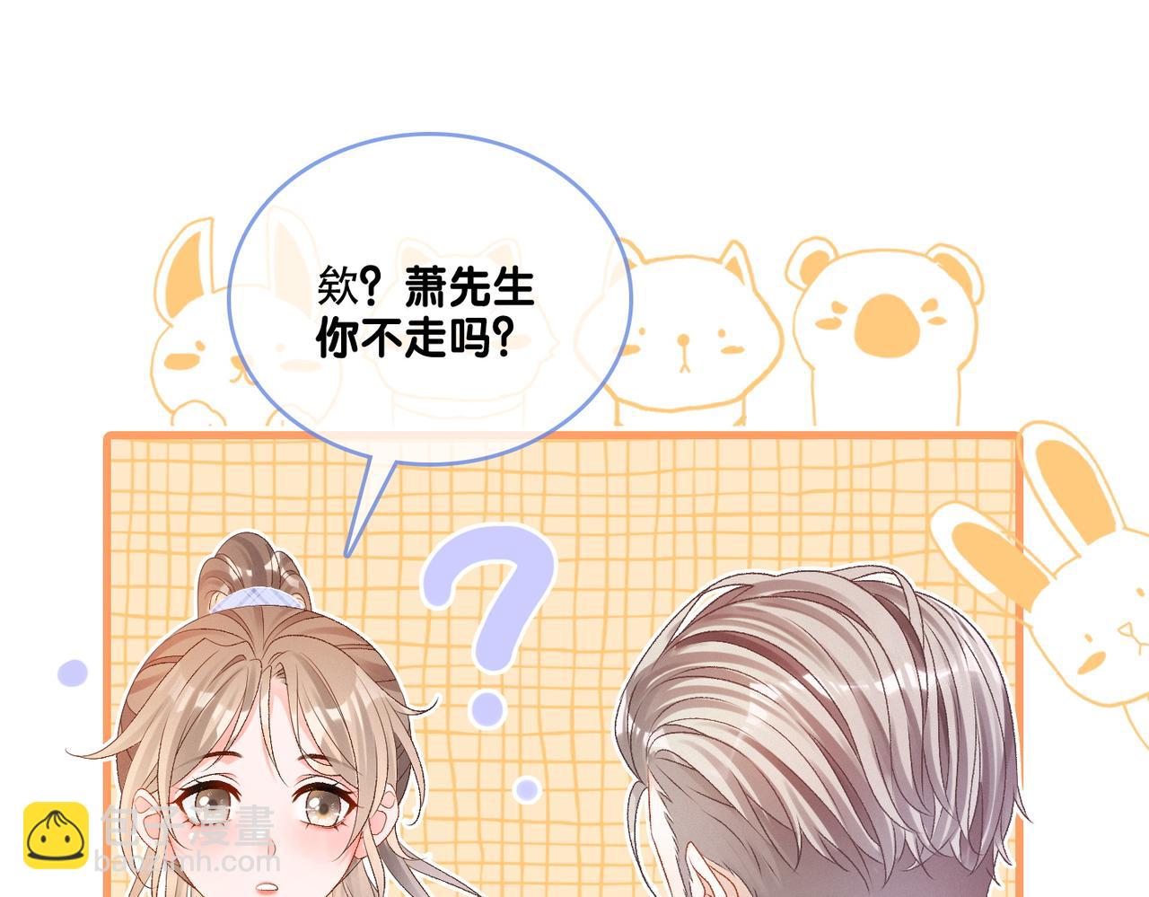 第34话 恶有恶报~(1/3)-第35话