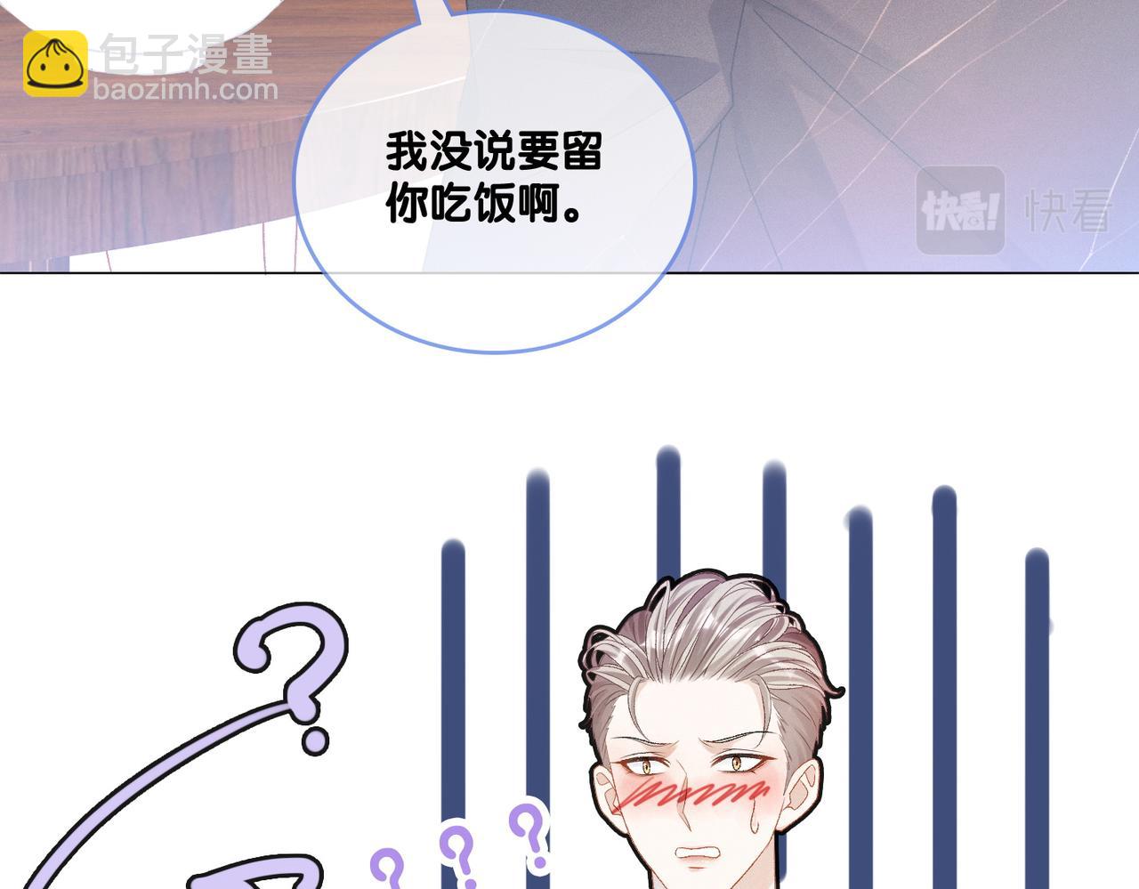 第34话 恶有恶报~(1/3)-第35话