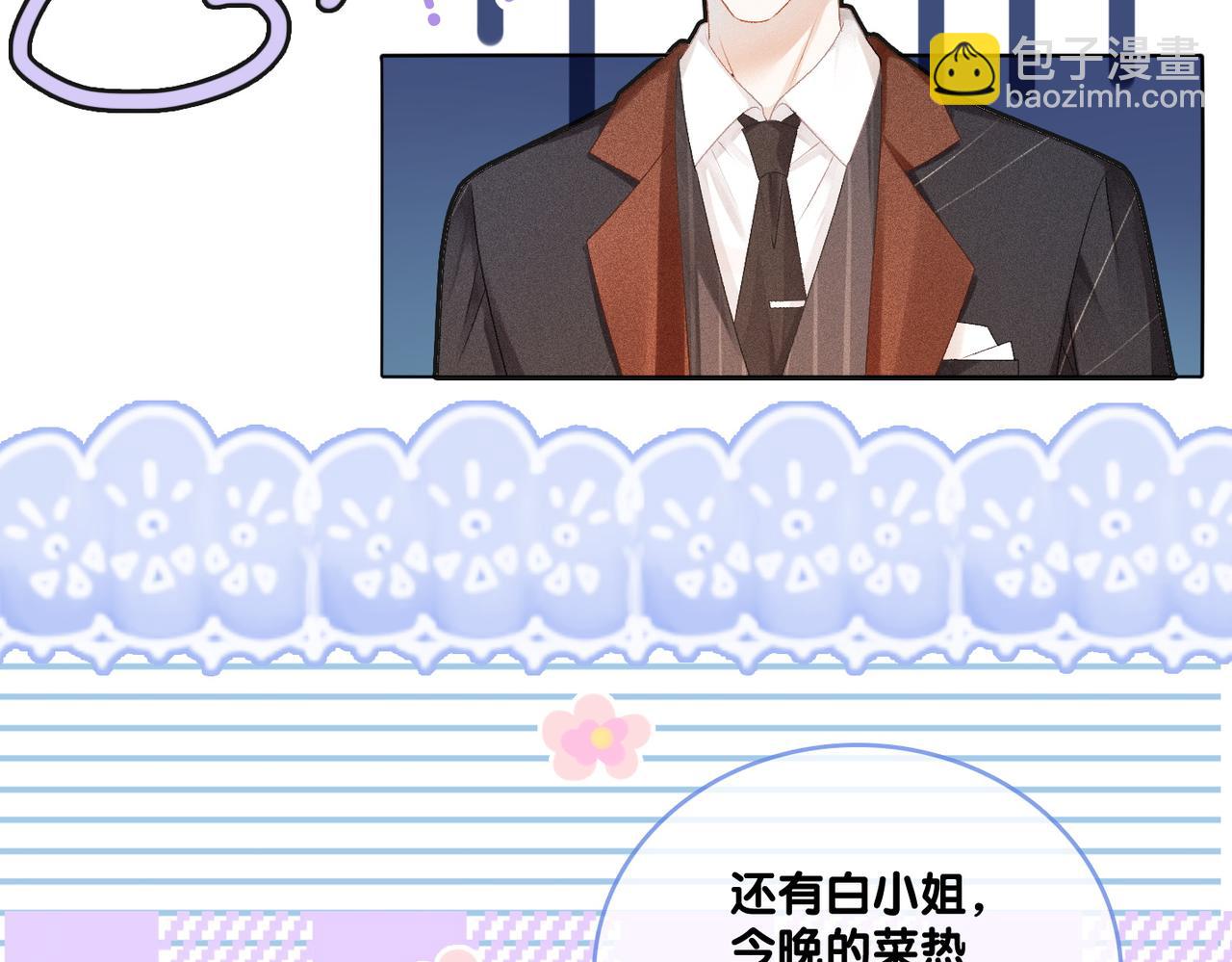 第34话 恶有恶报~(1/3)-第35话