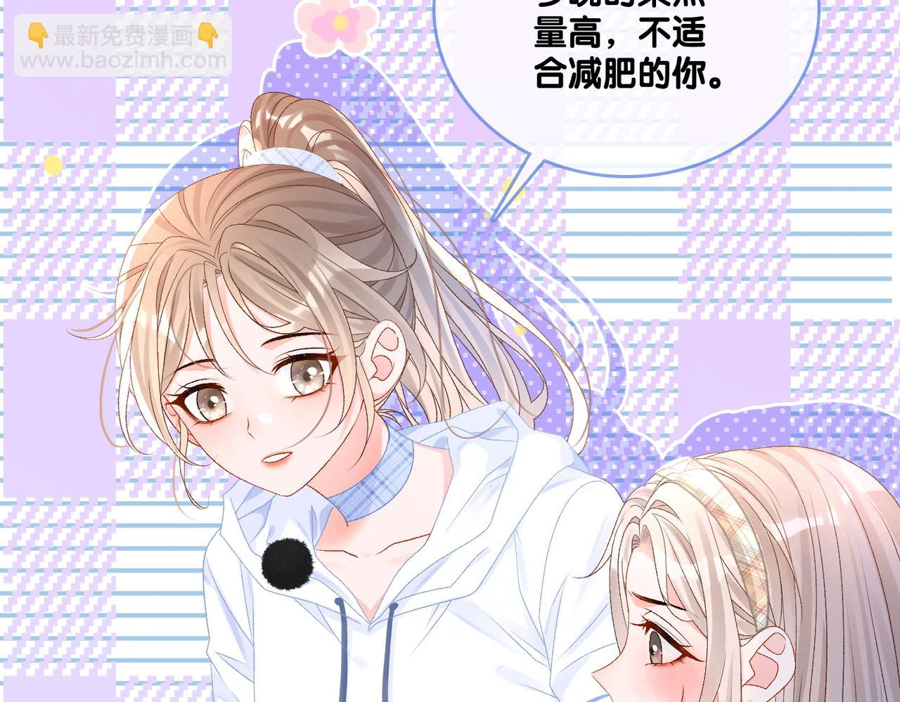 第34话 恶有恶报~(1/3)-第35话