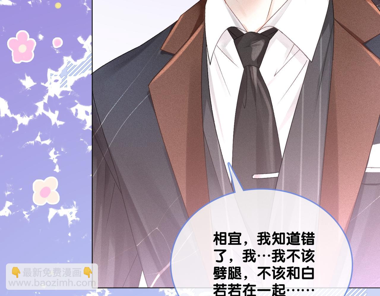 第34话 恶有恶报~(1/3)-第35话