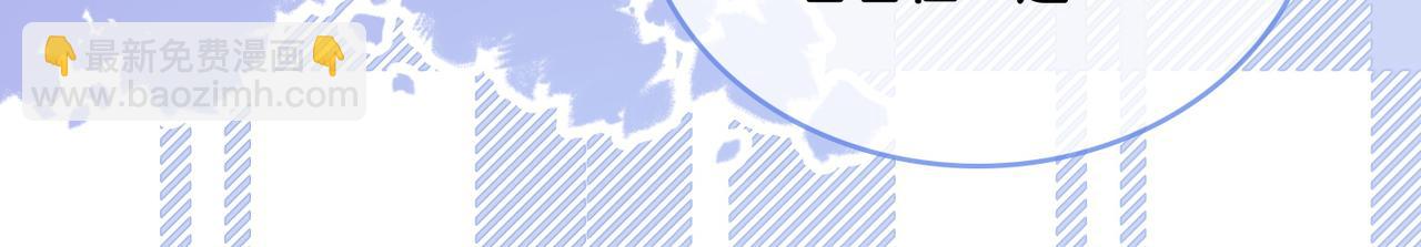 第34话 恶有恶报~(1/3)-第35话