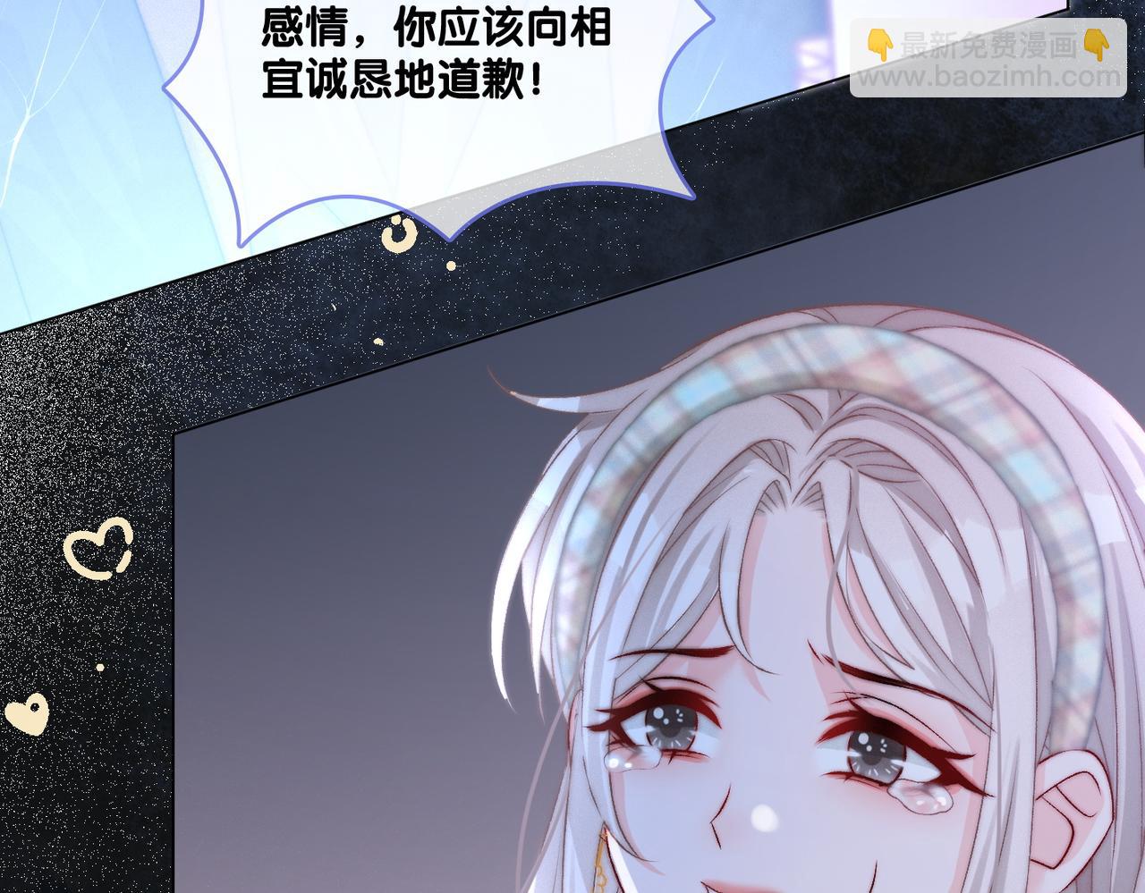 第34话 恶有恶报~(1/3)-第35话