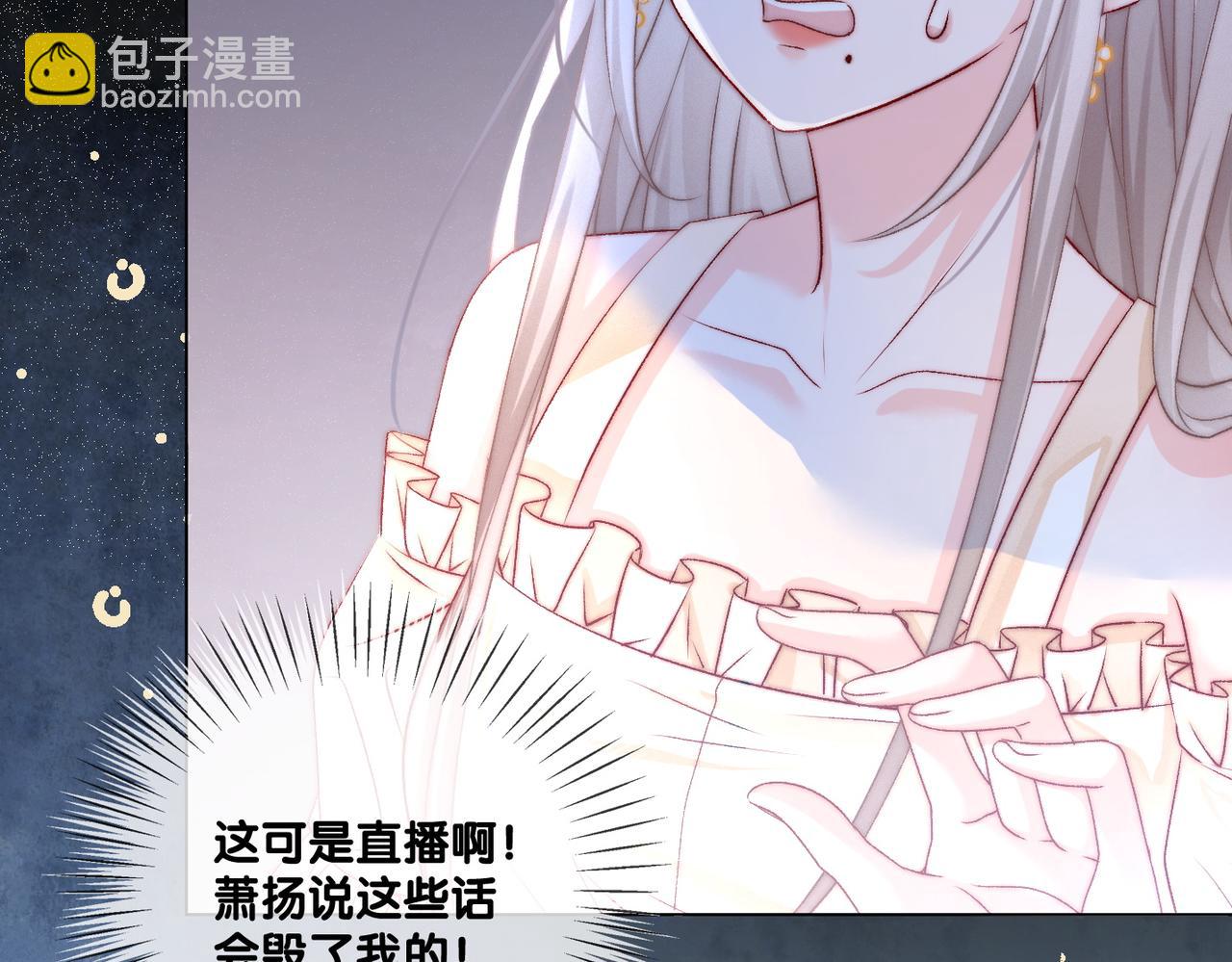 第34话 恶有恶报~(1/3)-第35话