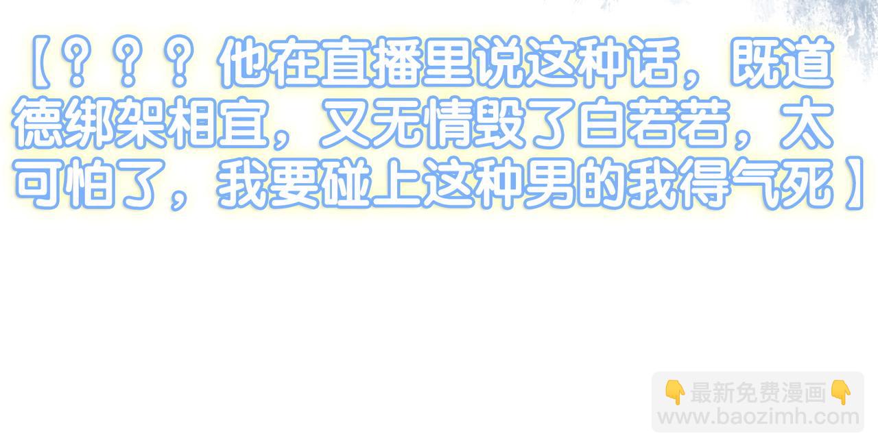 第34话 恶有恶报~(1/3)-第35话