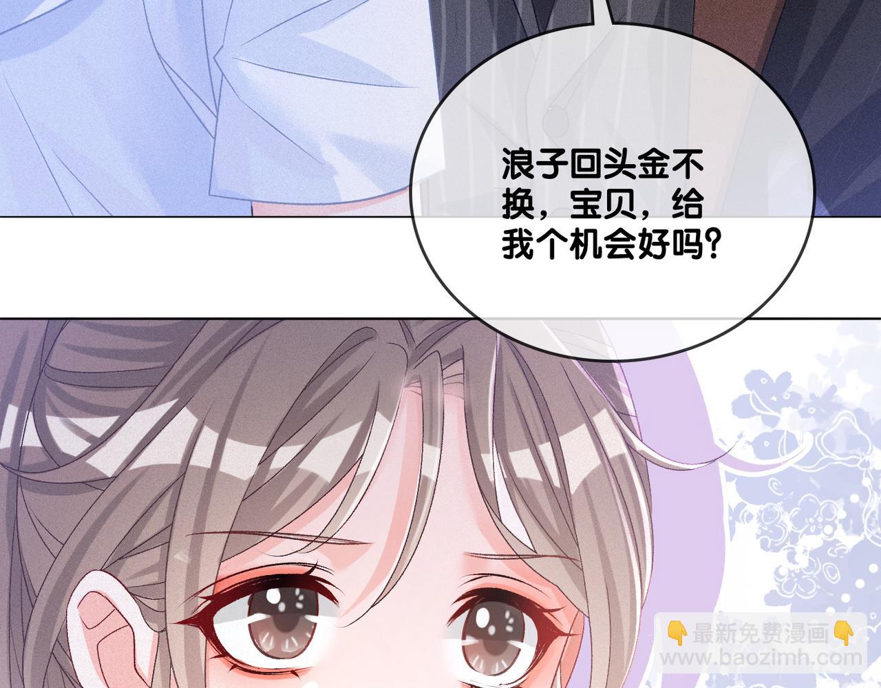 第34话 恶有恶报~(1/3)-第35话