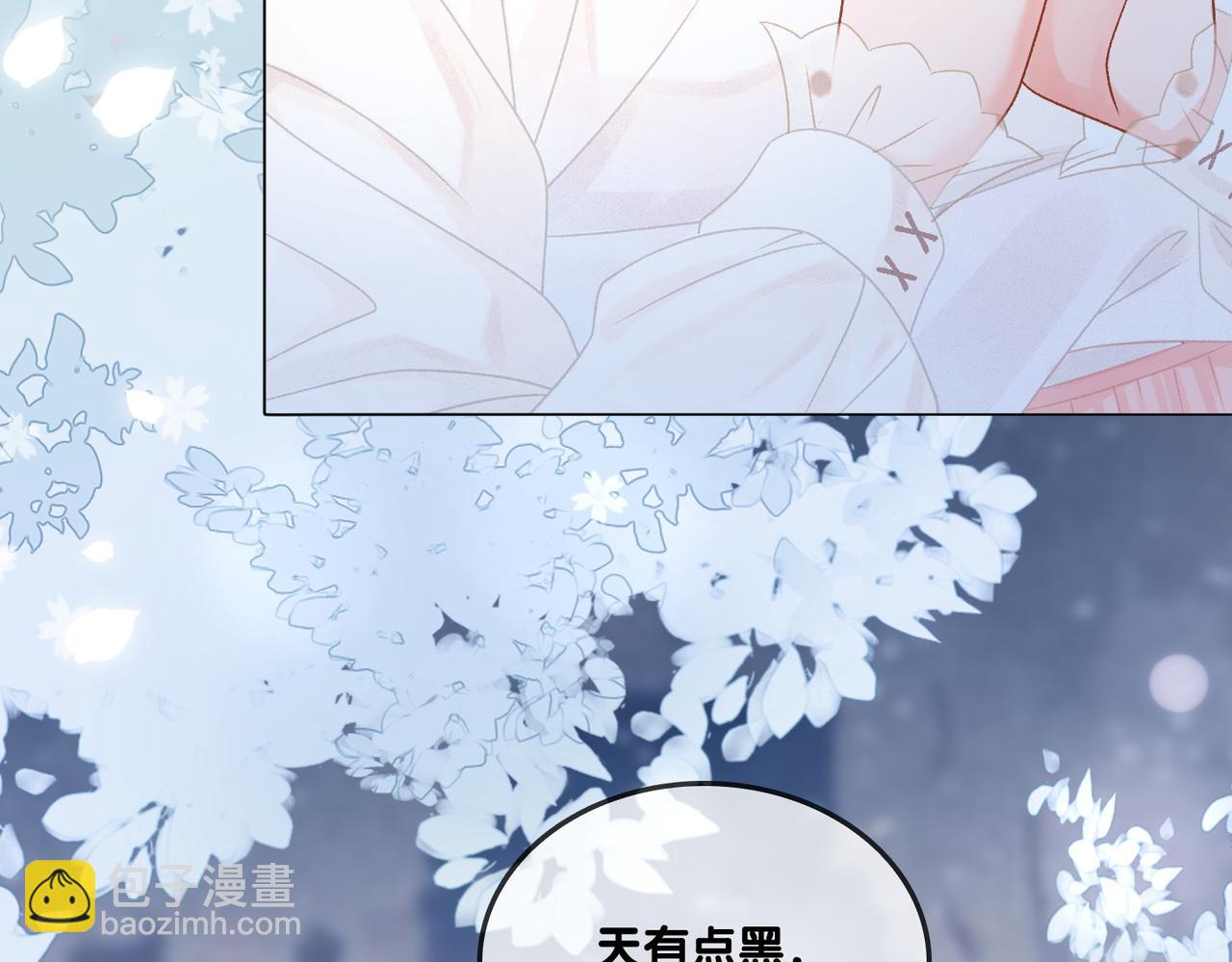 第36话 你长大了(1/3)-第37话