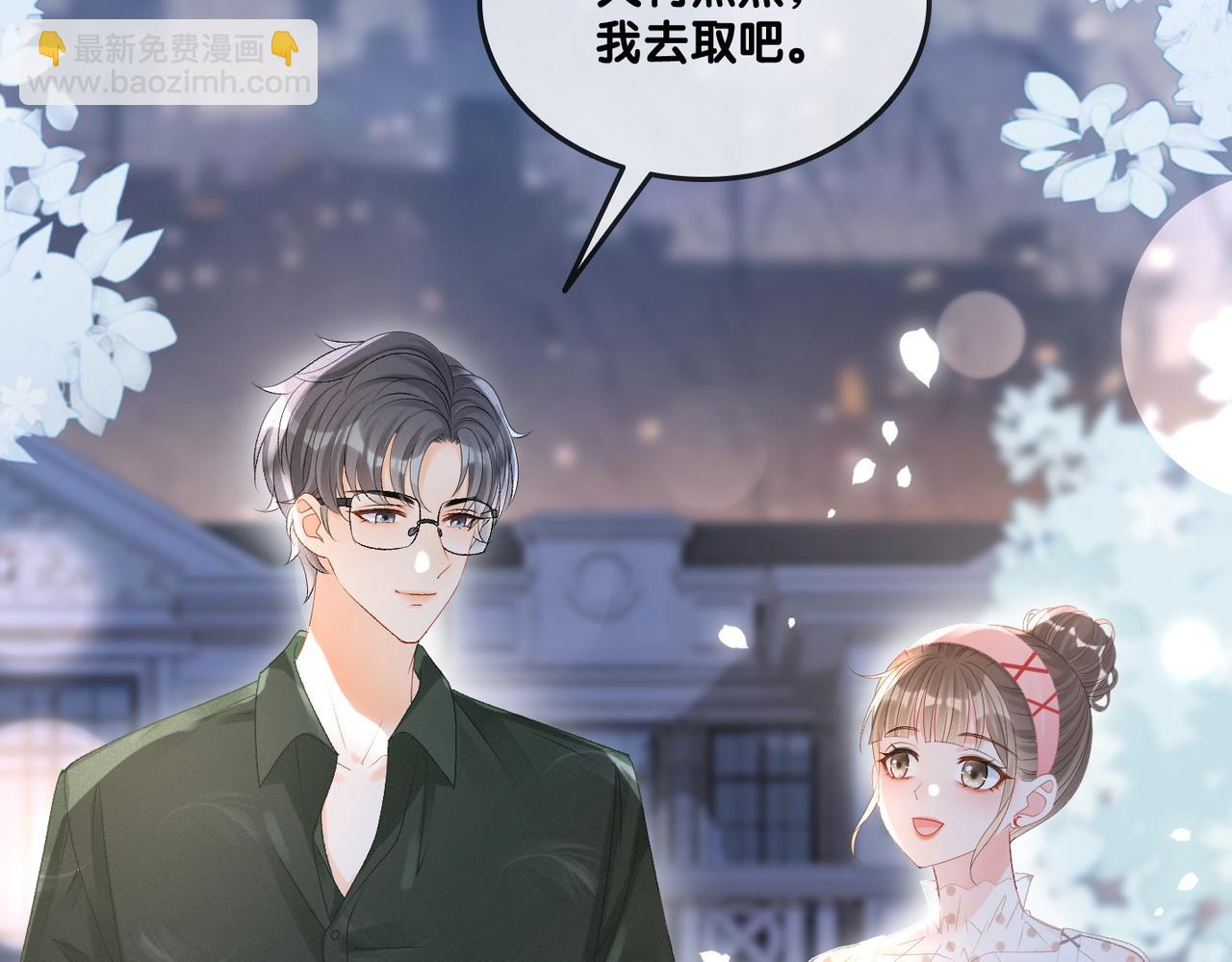 第36话 你长大了(1/3)-第37话