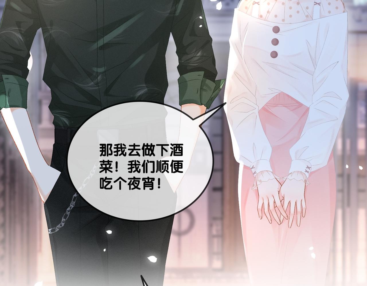 第36话 你长大了(1/3)-第37话