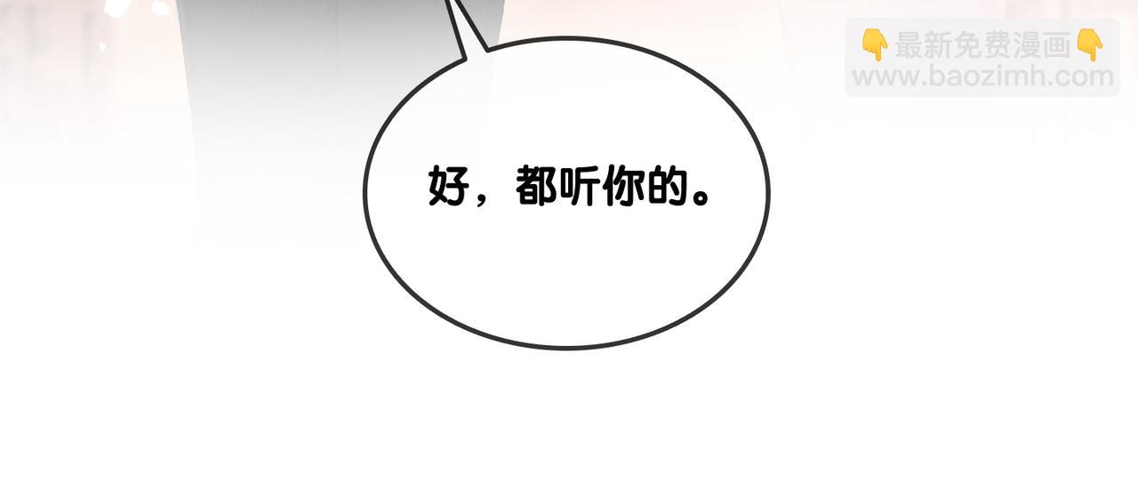 第36话 你长大了(1/3)-第37话