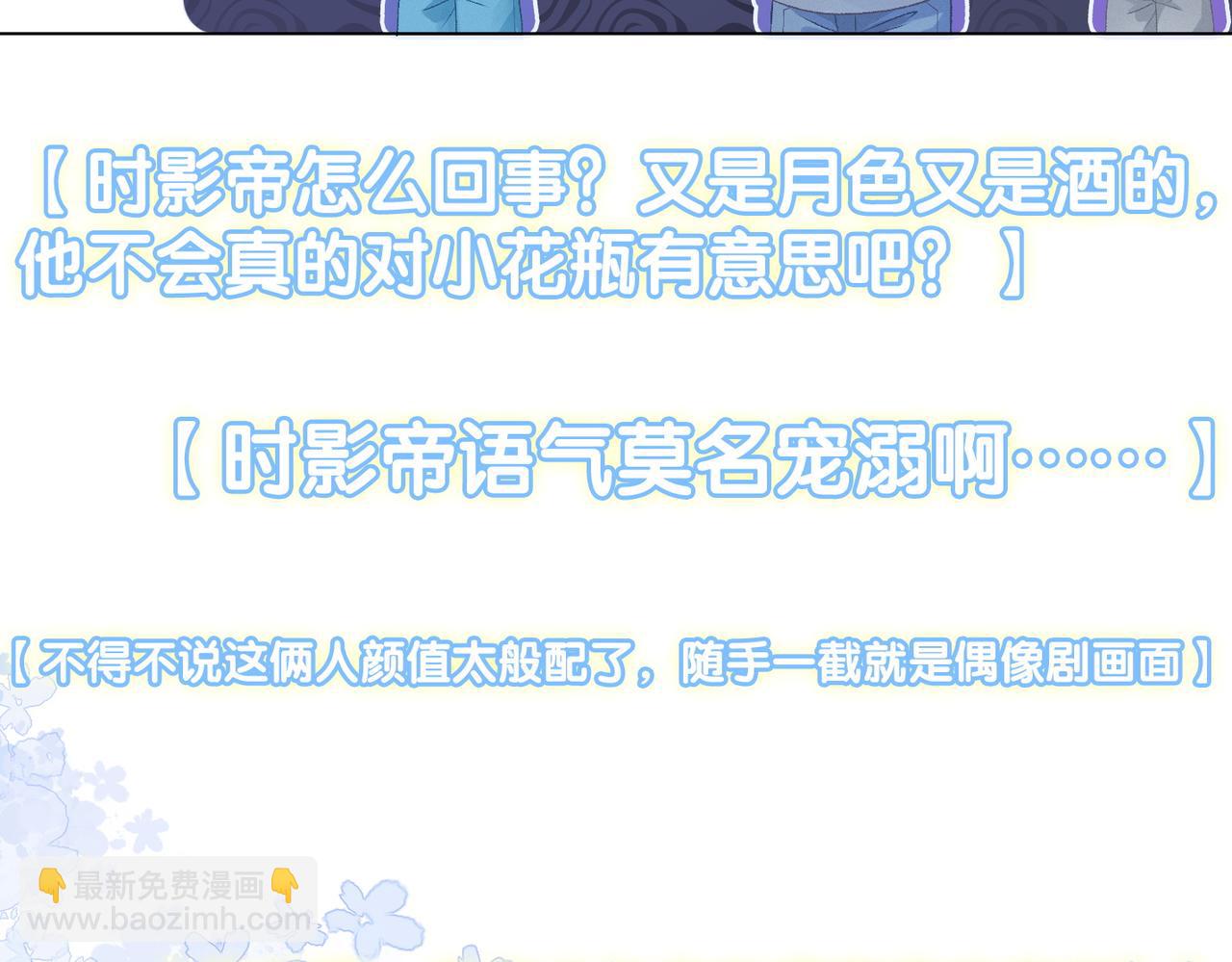 第36话 你长大了(1/3)-第37话