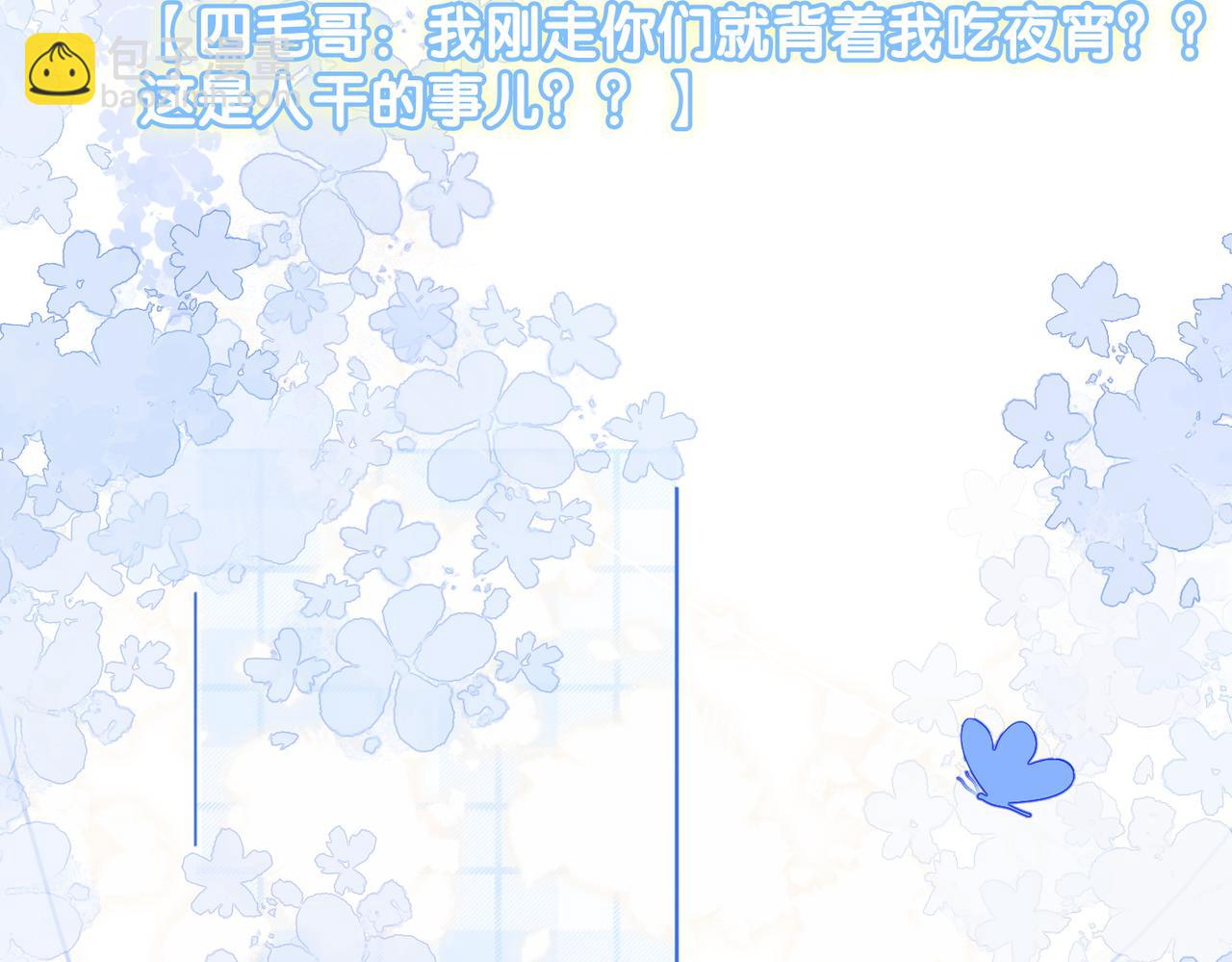 第36话 你长大了(1/3)-第37话