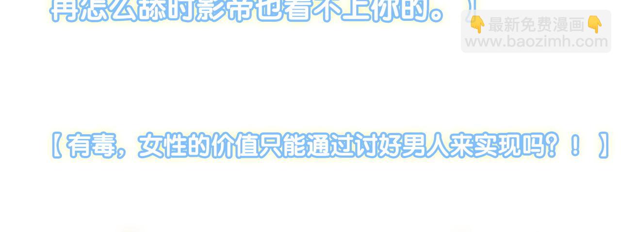 第36话 你长大了(1/3)-第37话