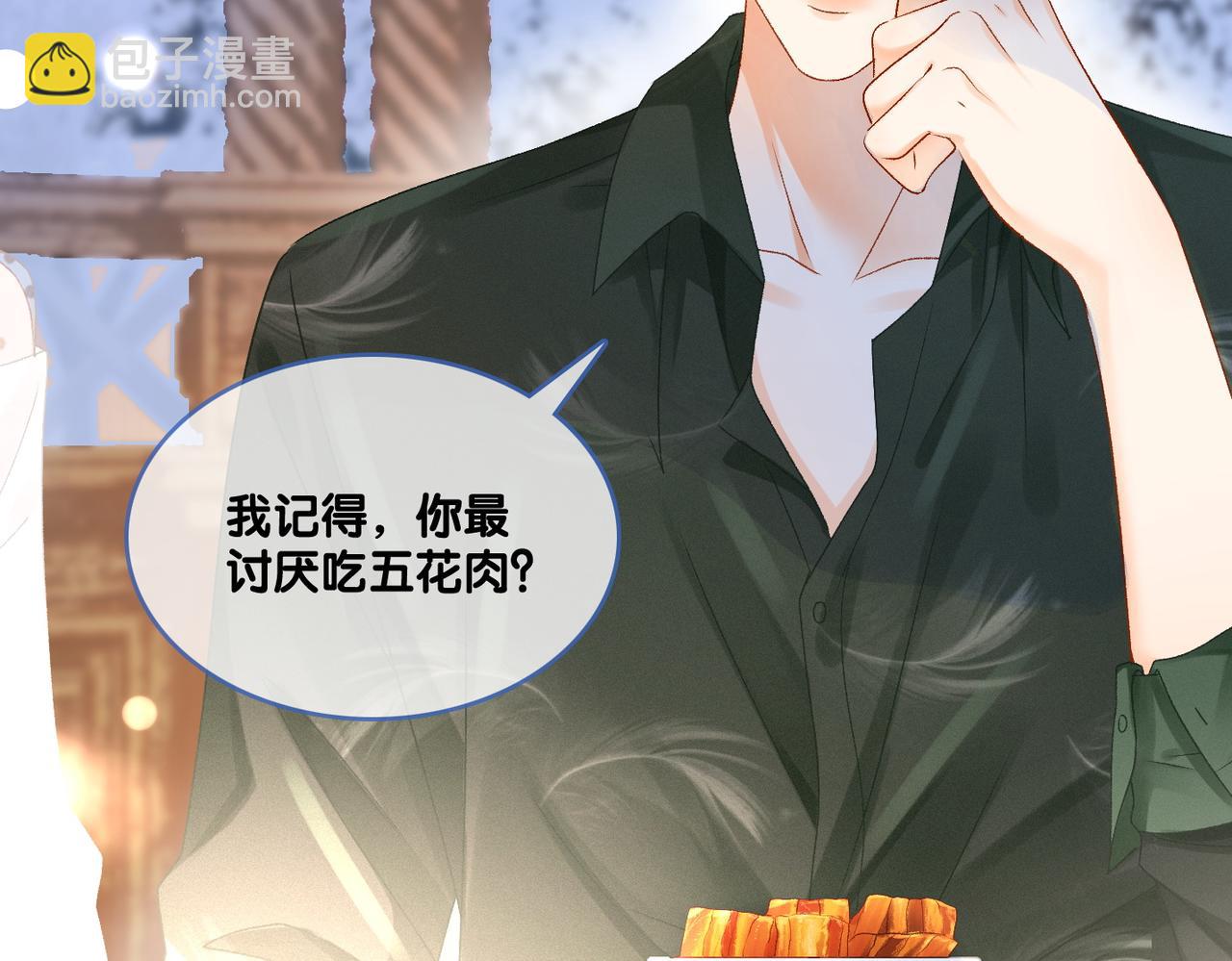 第36话 你长大了(1/3)-第37话