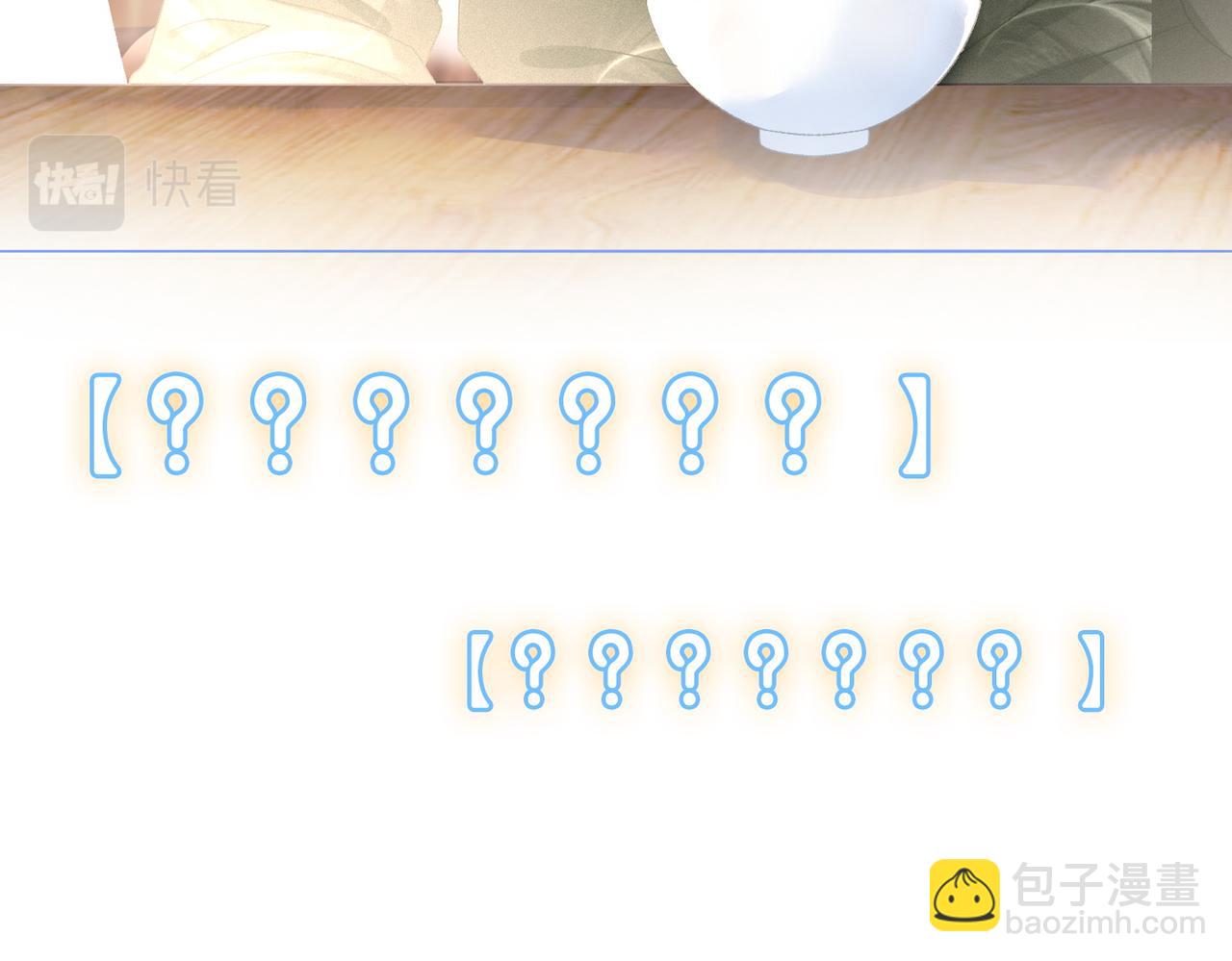 第36话 你长大了(1/3)-第37话