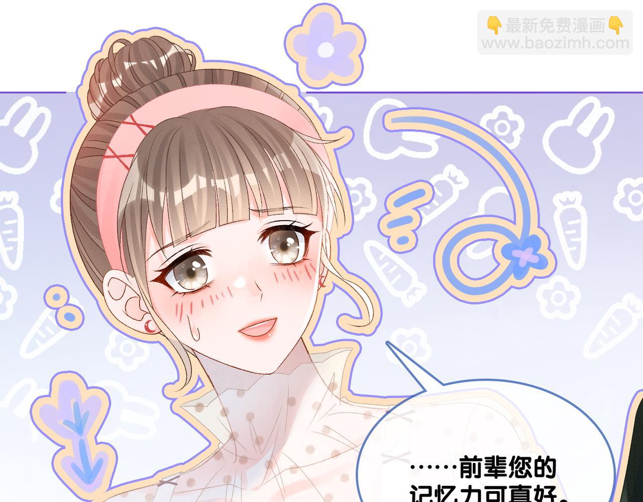 第36话 你长大了(1/3)-第37话