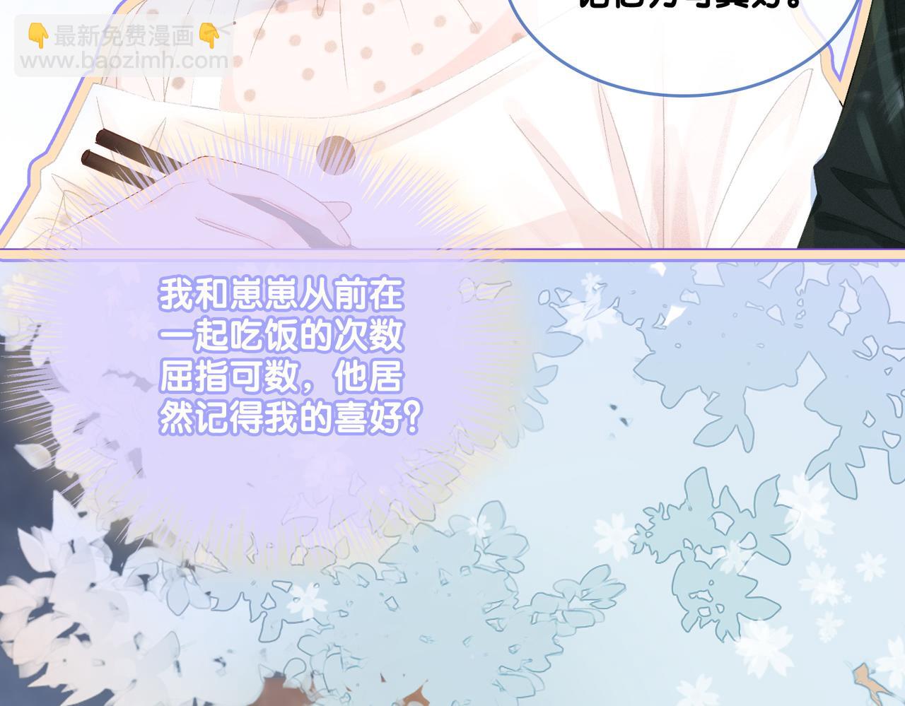 第36话 你长大了(1/3)-第37话