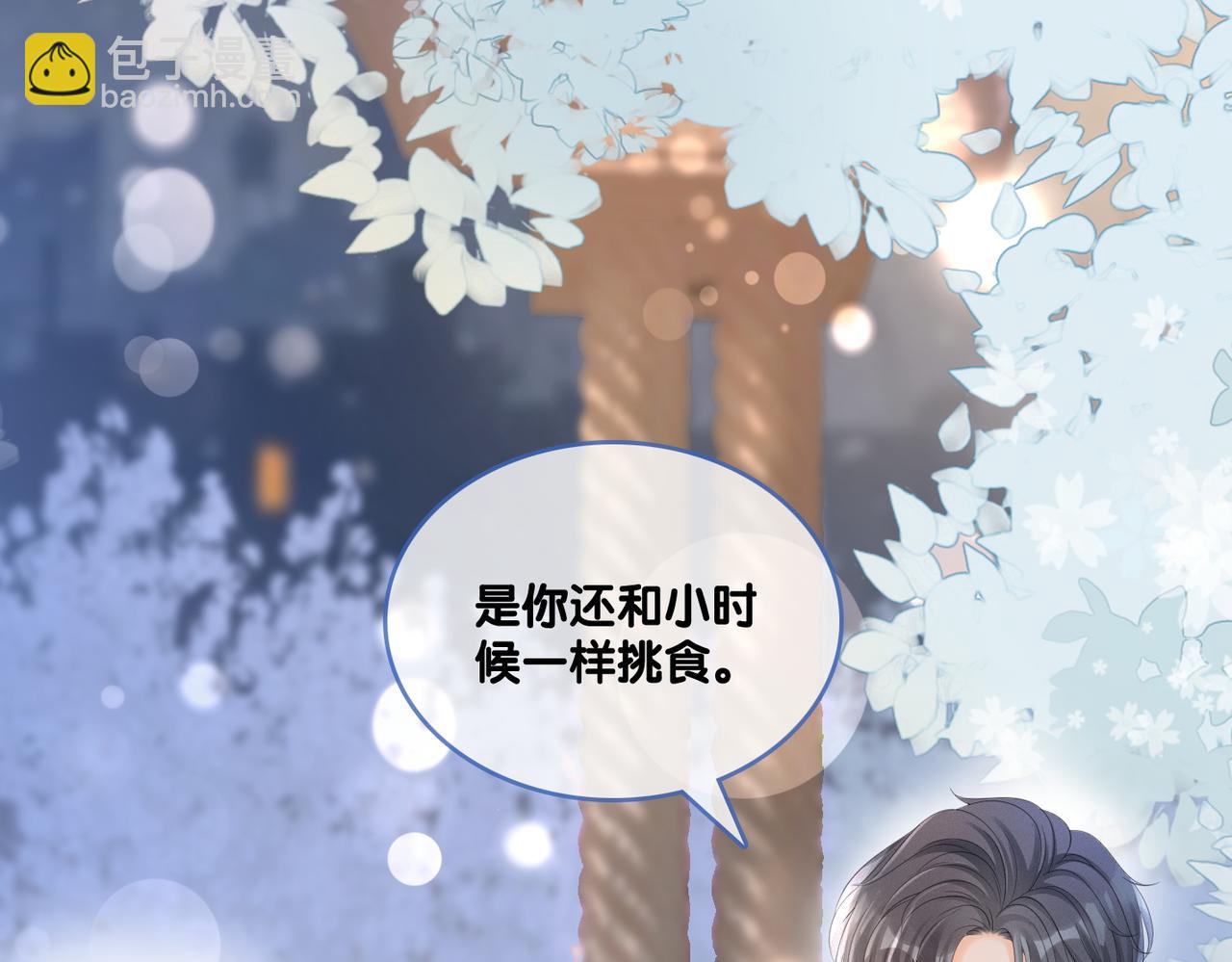 第36话 你长大了(1/3)-第37话