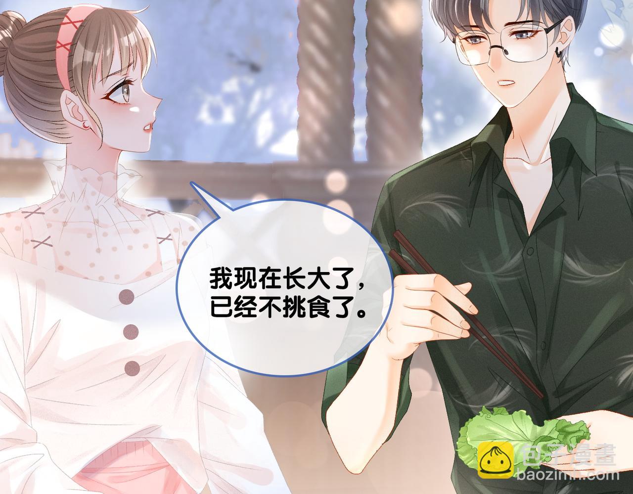 第36话 你长大了(1/3)-第37话