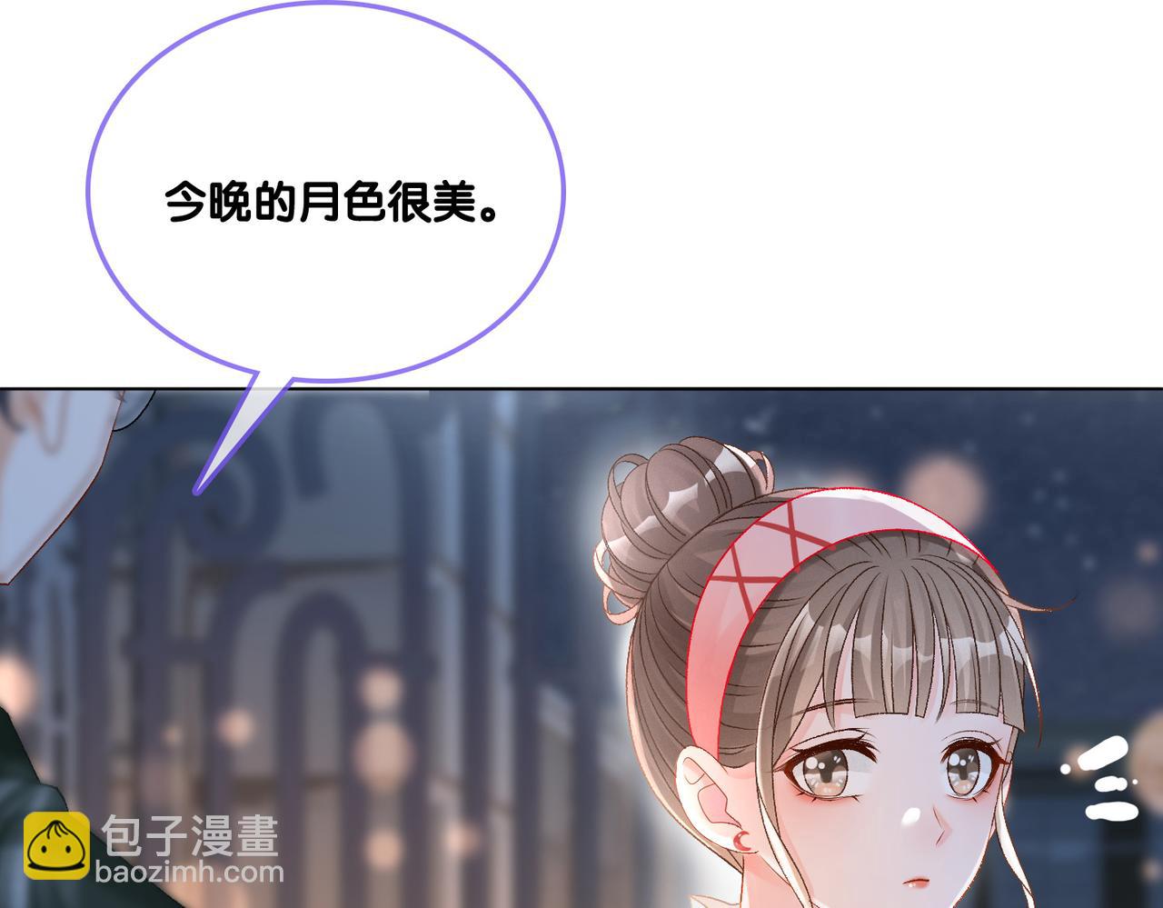 第36话 你长大了(1/3)-第37话