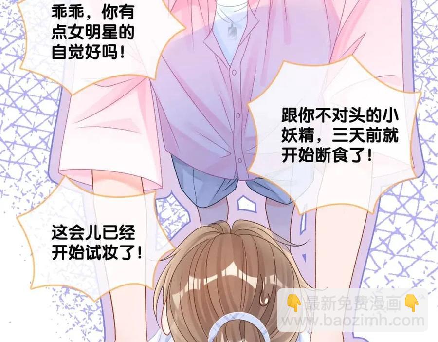 第2话 真实心意？(1/3)-第39话