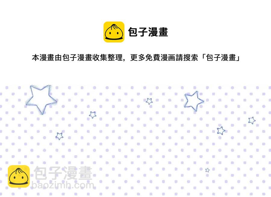 第2话 真实心意？(1/3)-第39话