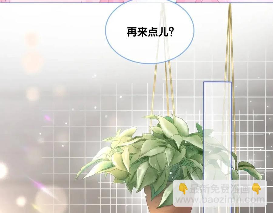 第2话 真实心意？(1/3)-第39话