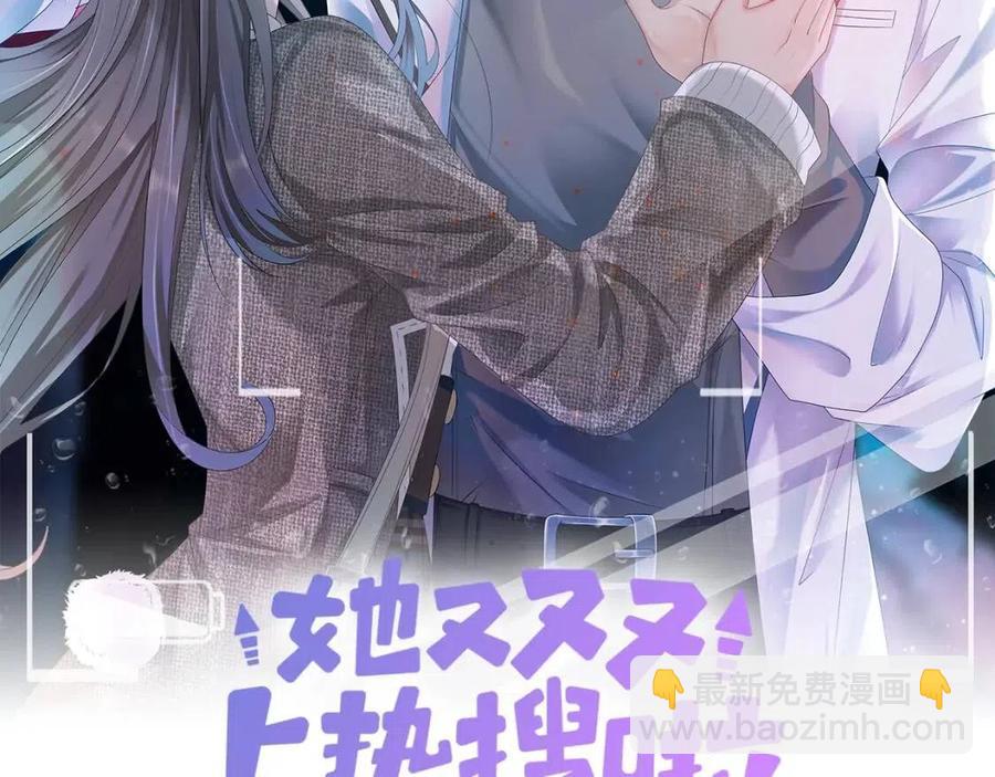 第2话 真实心意？(1/3)-第39话