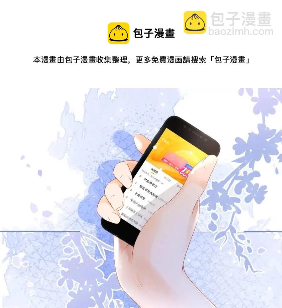 第2话 真实心意？(1/3)-第39话