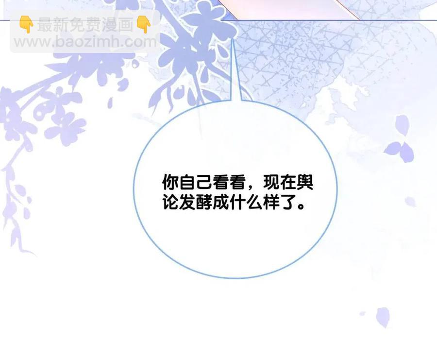 第2话 真实心意？(1/3)-第39话