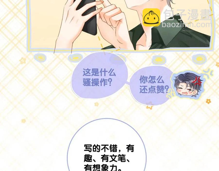 第2话 真实心意？(1/3)-第39话