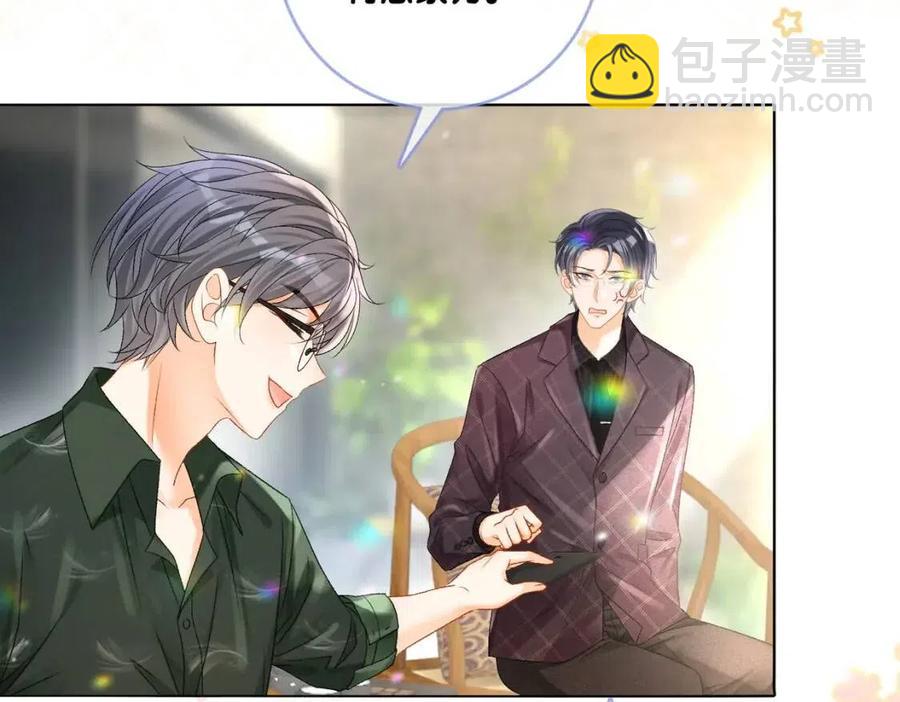 第2话 真实心意？(1/3)-第39话