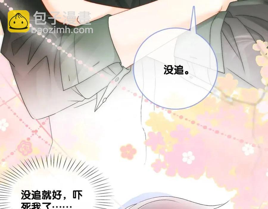 第2话 真实心意？(1/3)-第39话