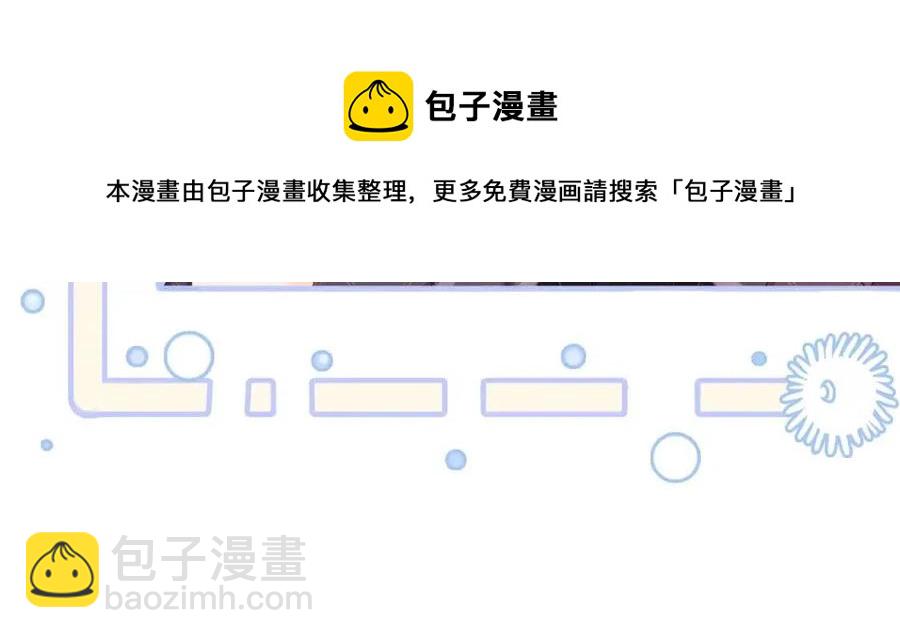 第2话 真实心意？(1/3)-第39话