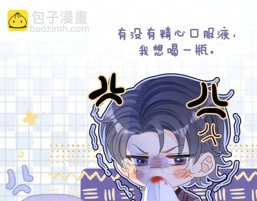 第2话 真实心意？(1/3)-第39话