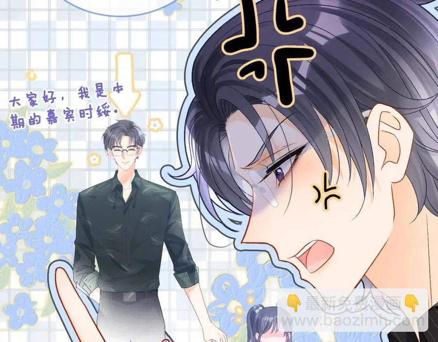 第2话 真实心意？(1/3)-第39话