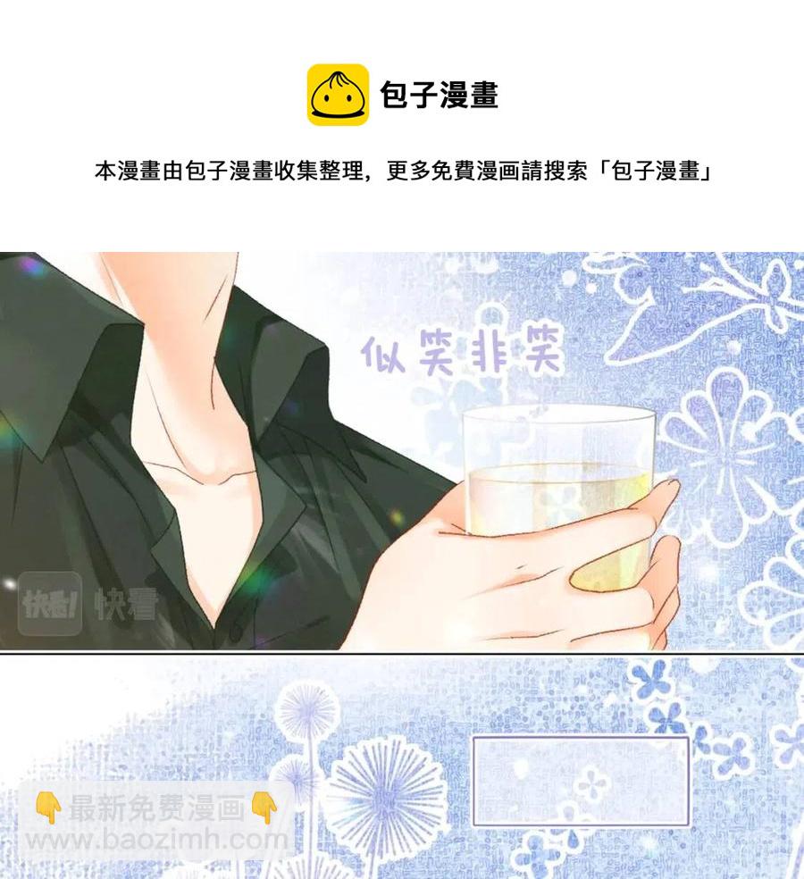 第2话 真实心意？(1/3)-第39话