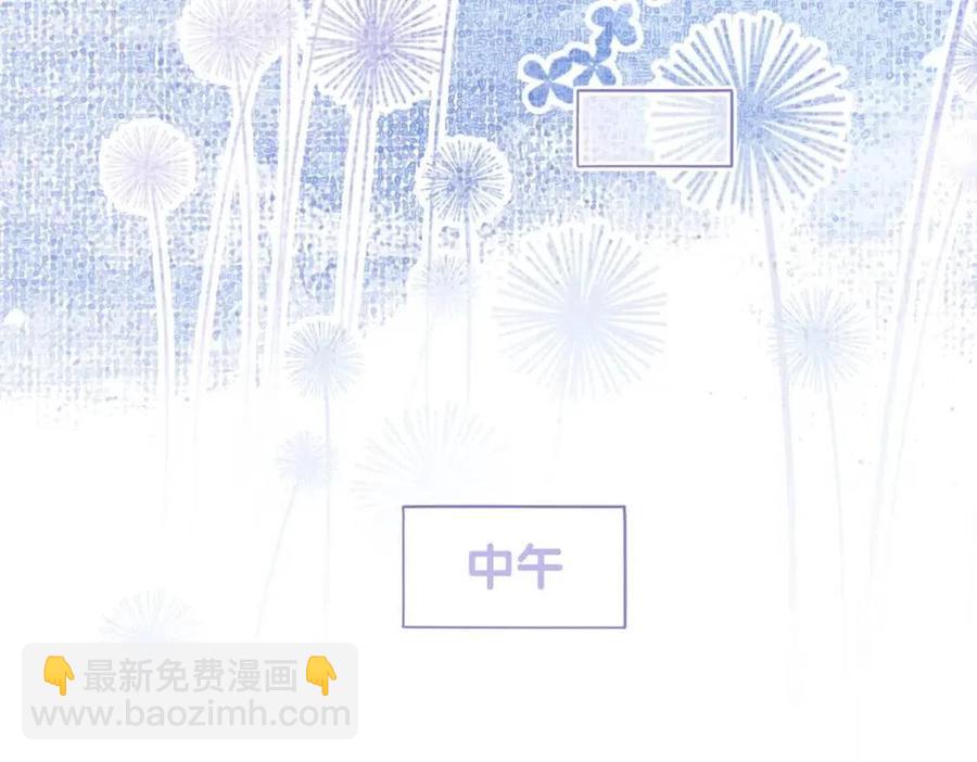 第2话 真实心意？(1/3)-第39话