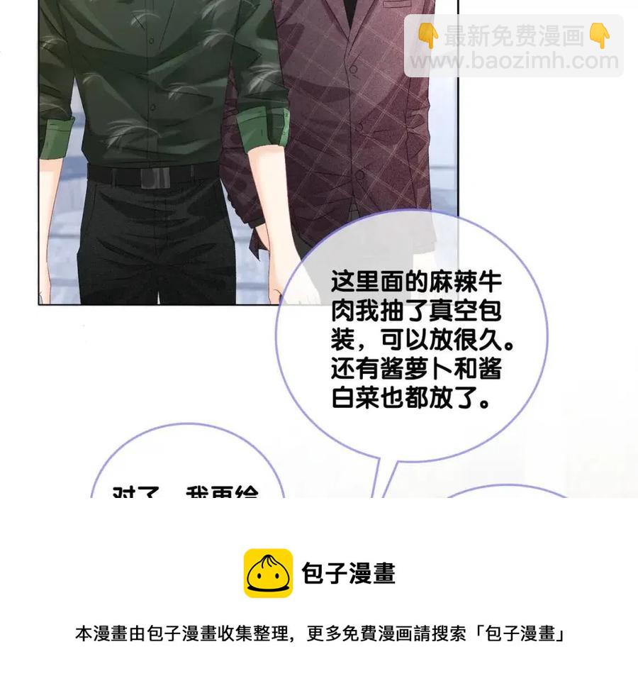 第2话 真实心意？(1/3)-第39话