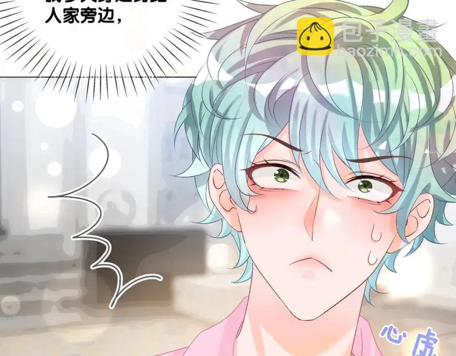 第2话 真实心意？(1/3)-第39话