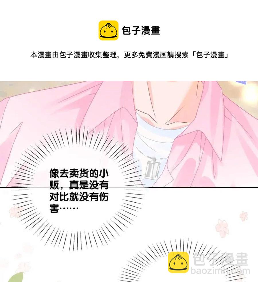 第2话 真实心意？(1/3)-第39话