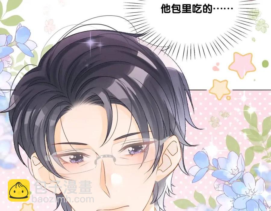 第2话 真实心意？(1/3)-第39话